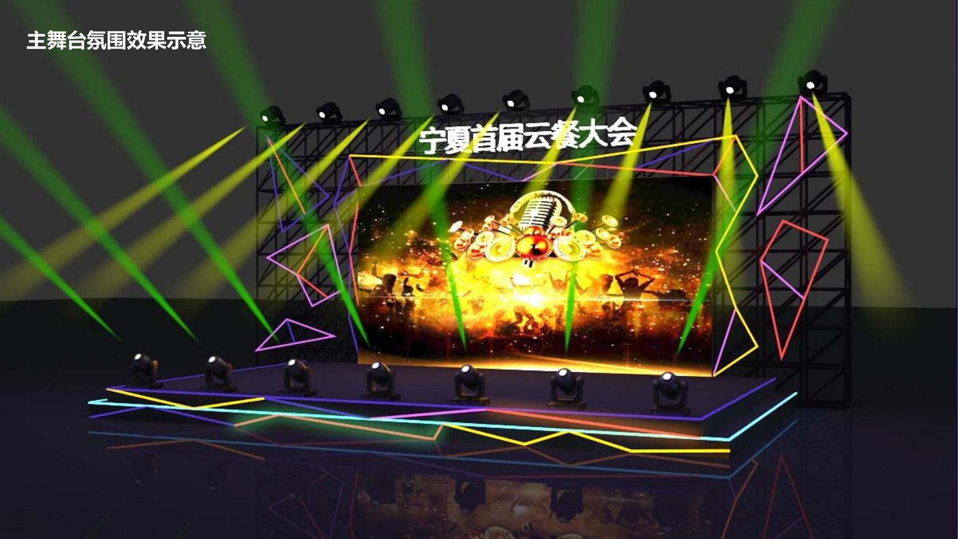 世纪金石影视创意视觉